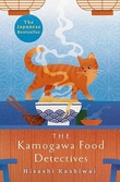 "The Kamogawa Food Detectives The Kamogawa Food Detectives #1" av Hisashi Kashiwai